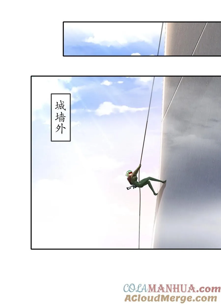 173 有被冒犯到 第19页