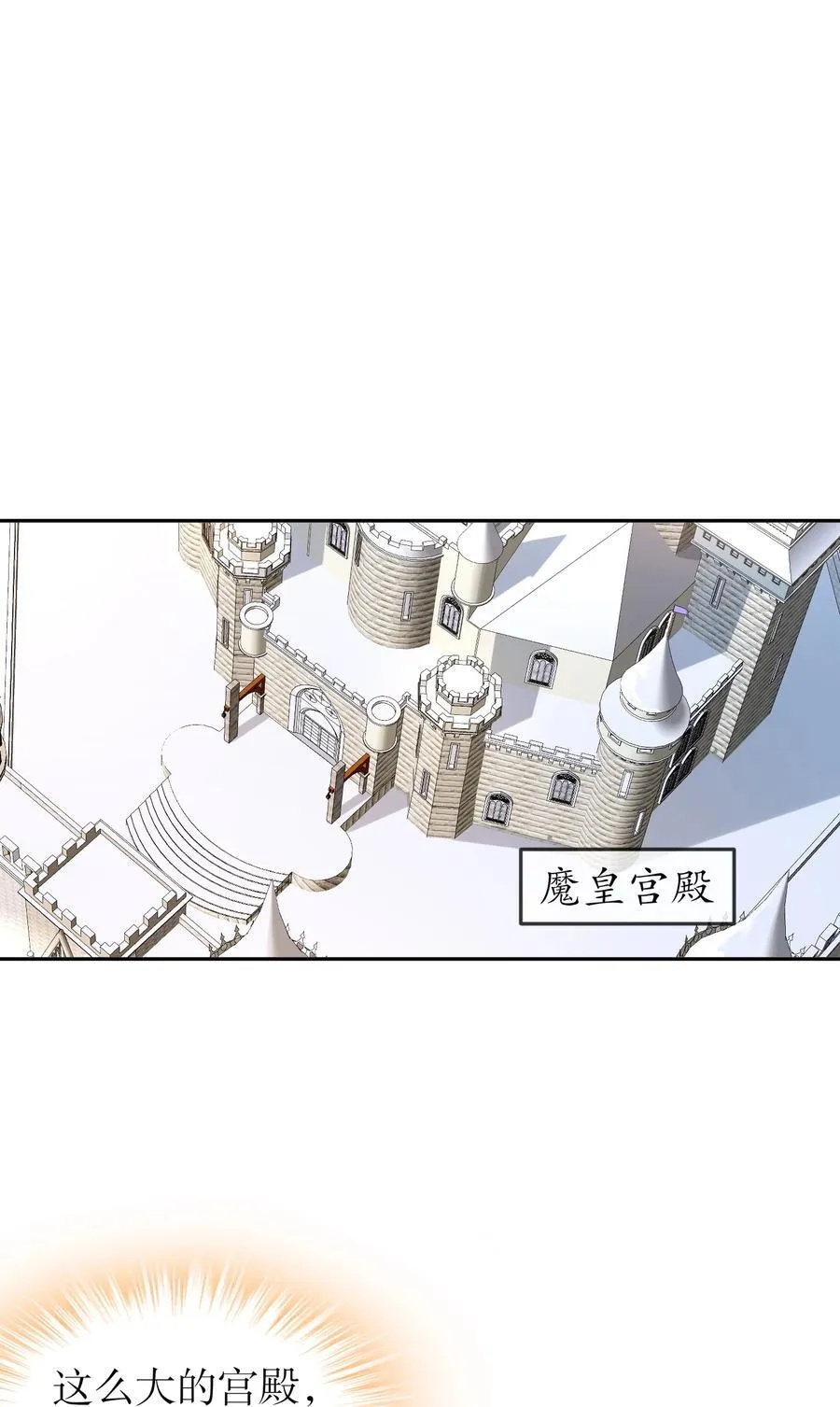 173 有被冒犯到 第26页