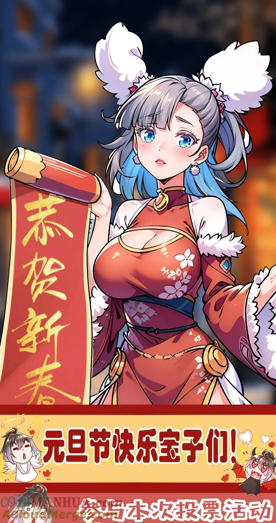 173 有被冒犯到 第37页