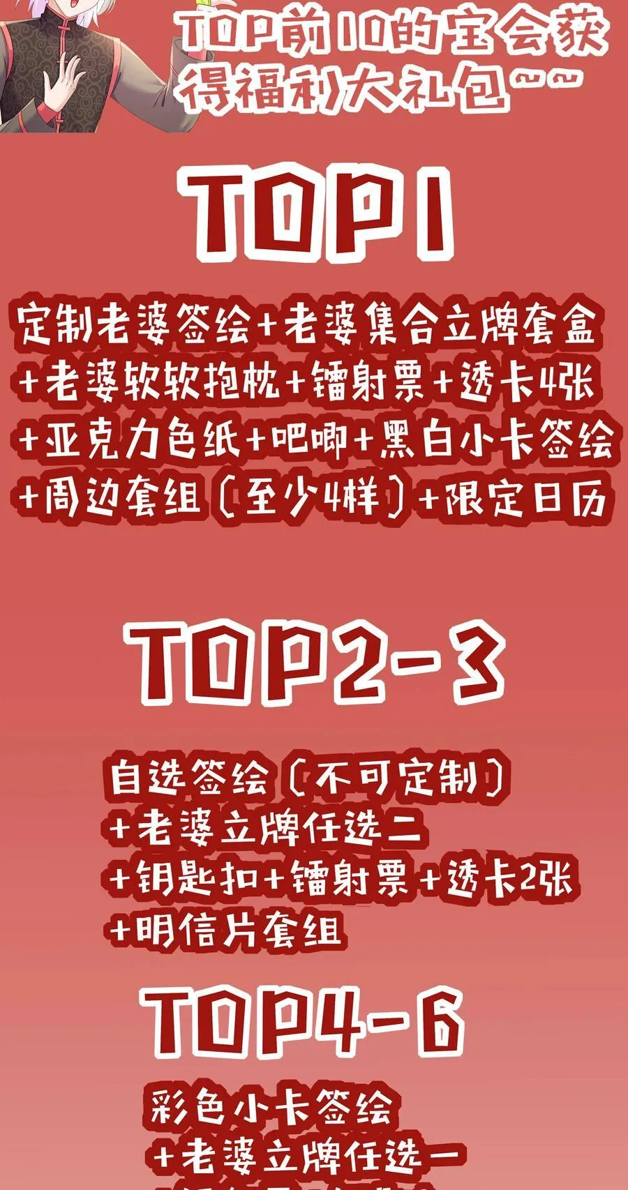 173 有被冒犯到 第38页