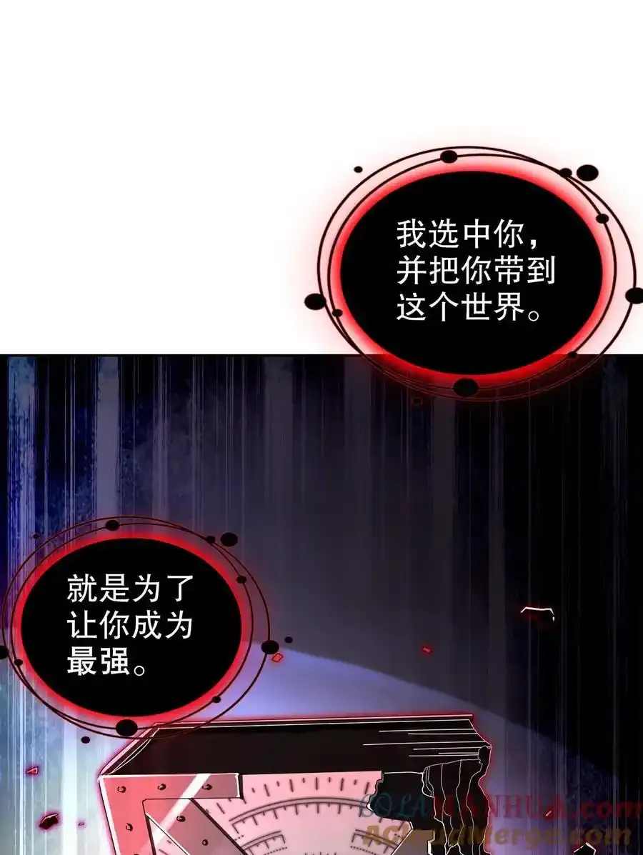175 南无加特林菩萨 第3页