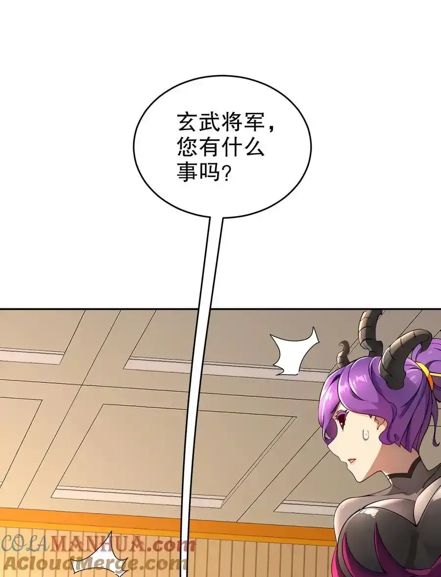 175 南无加特林菩萨 第31页