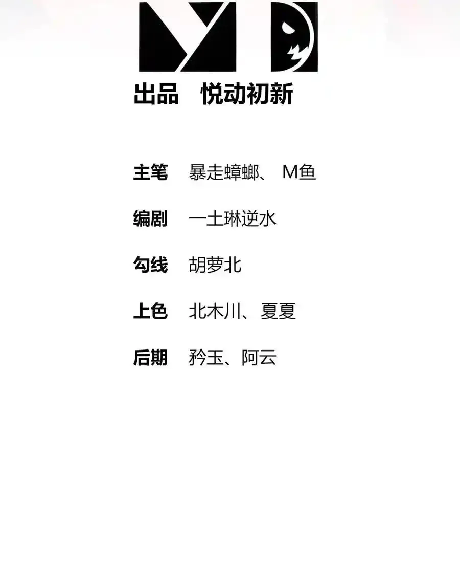 176 营救失败 第2页