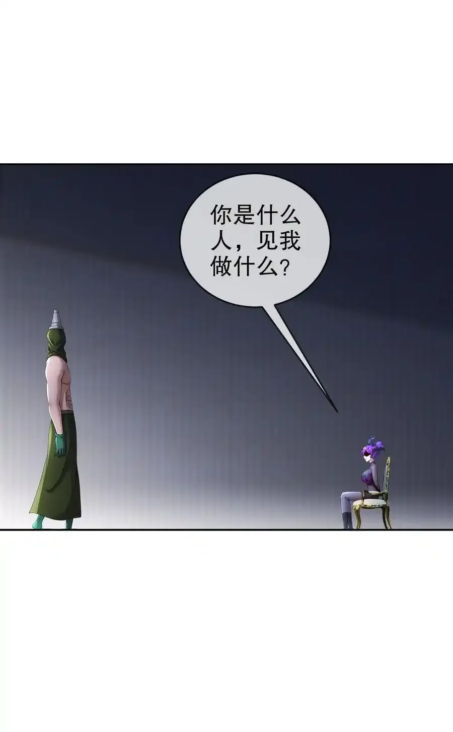 176 营救失败 第6页