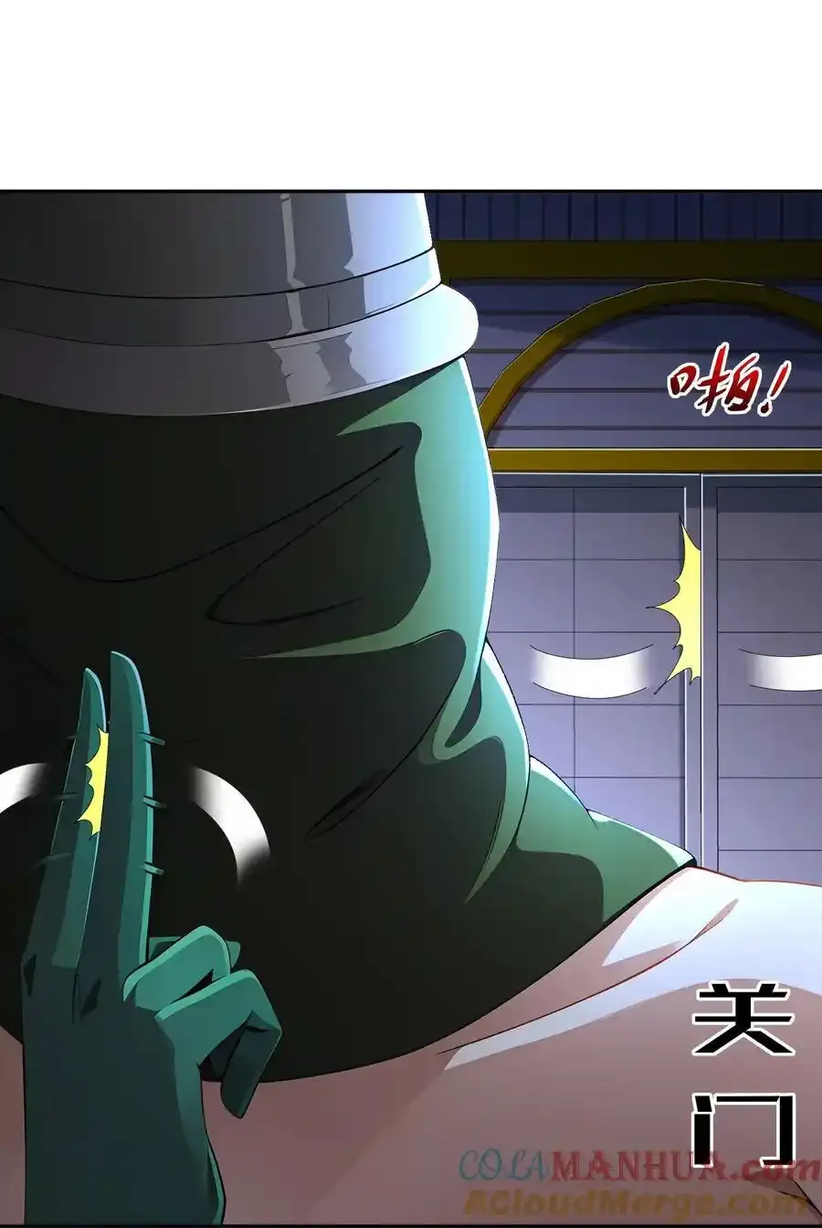 176 营救失败 第7页