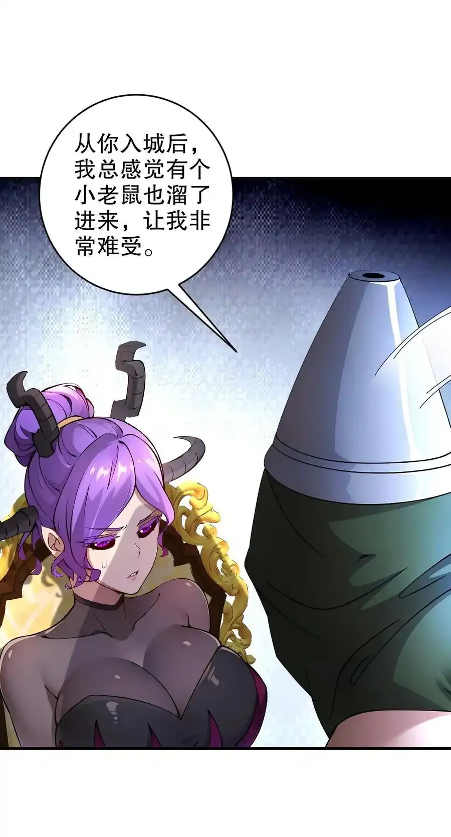 176 营救失败 第10页