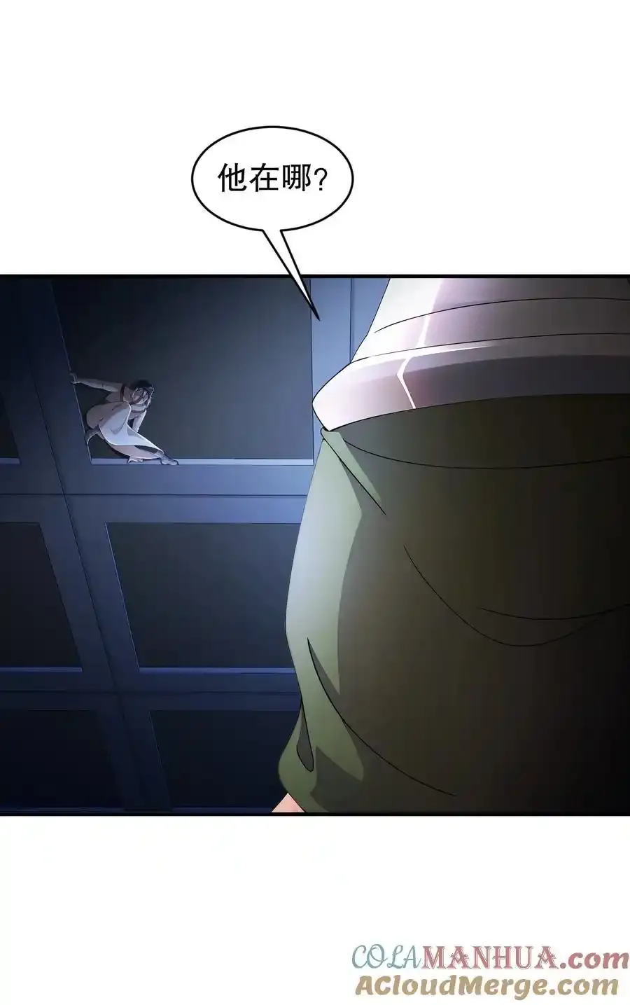 176 营救失败 第11页