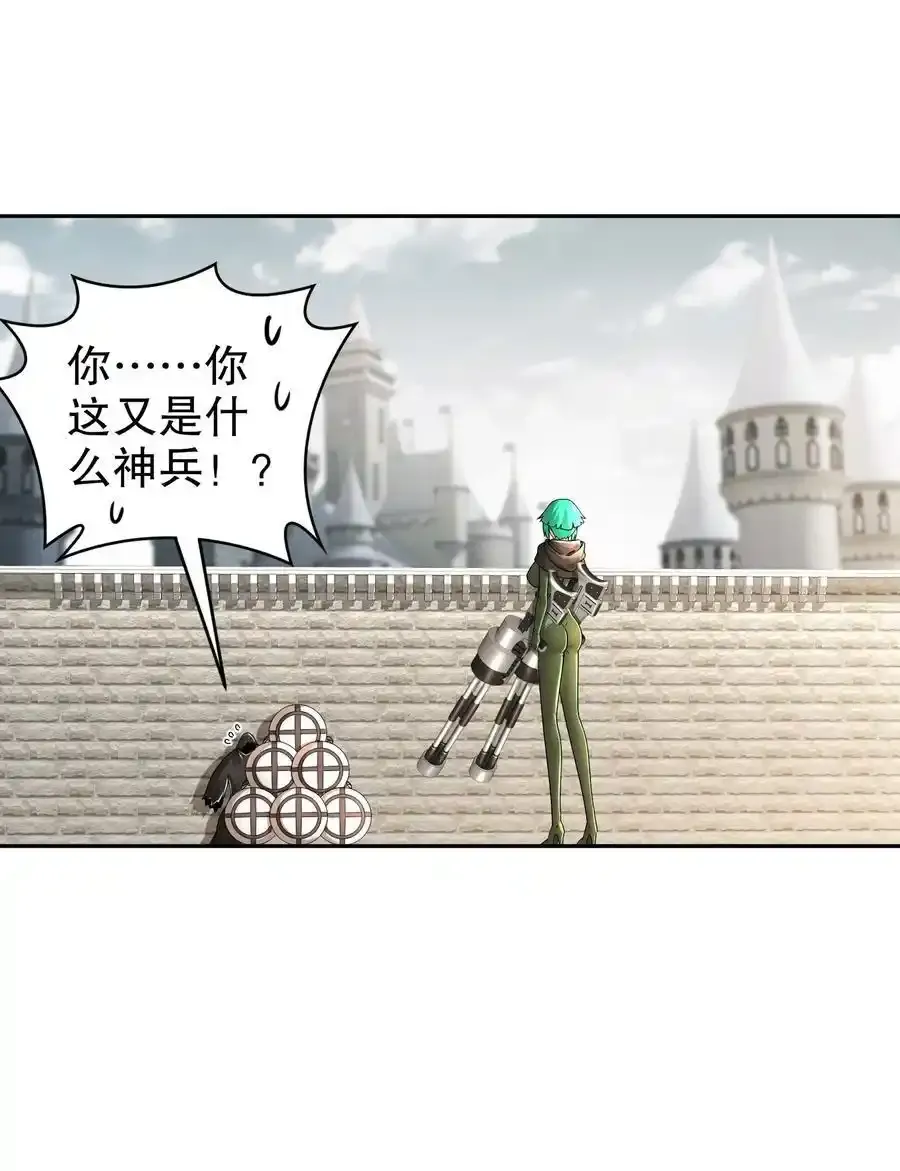 176 营救失败 第28页
