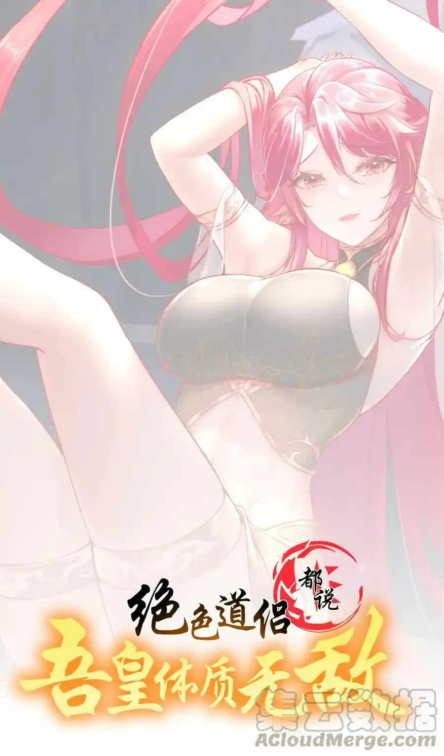 公告 阳了 第2页