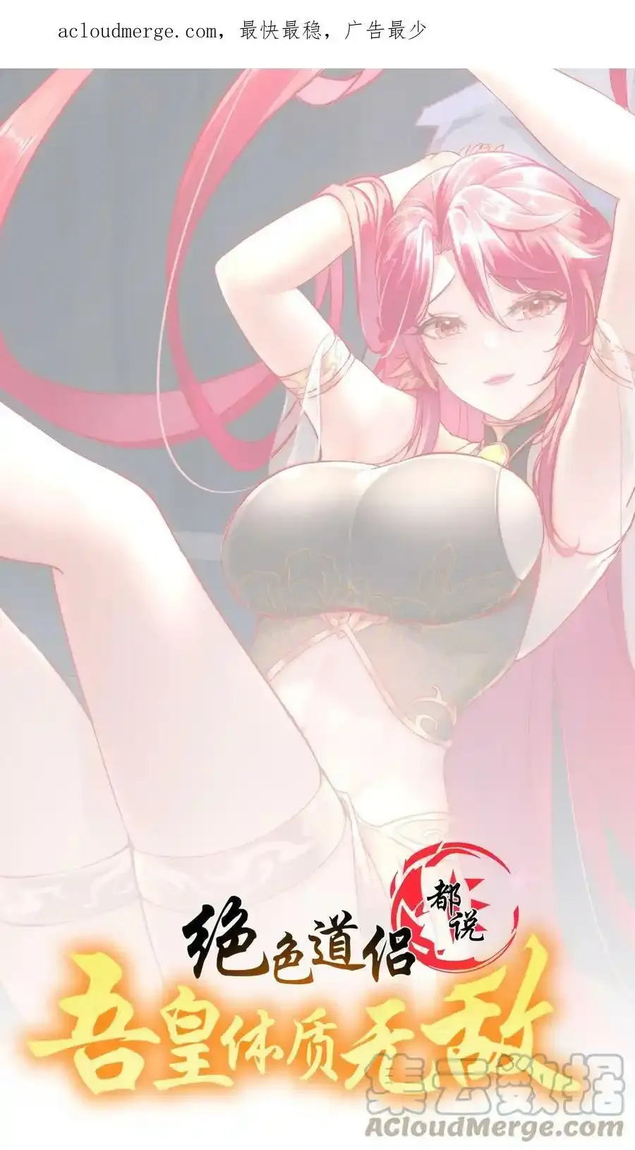 公告01 喜讯 第2页