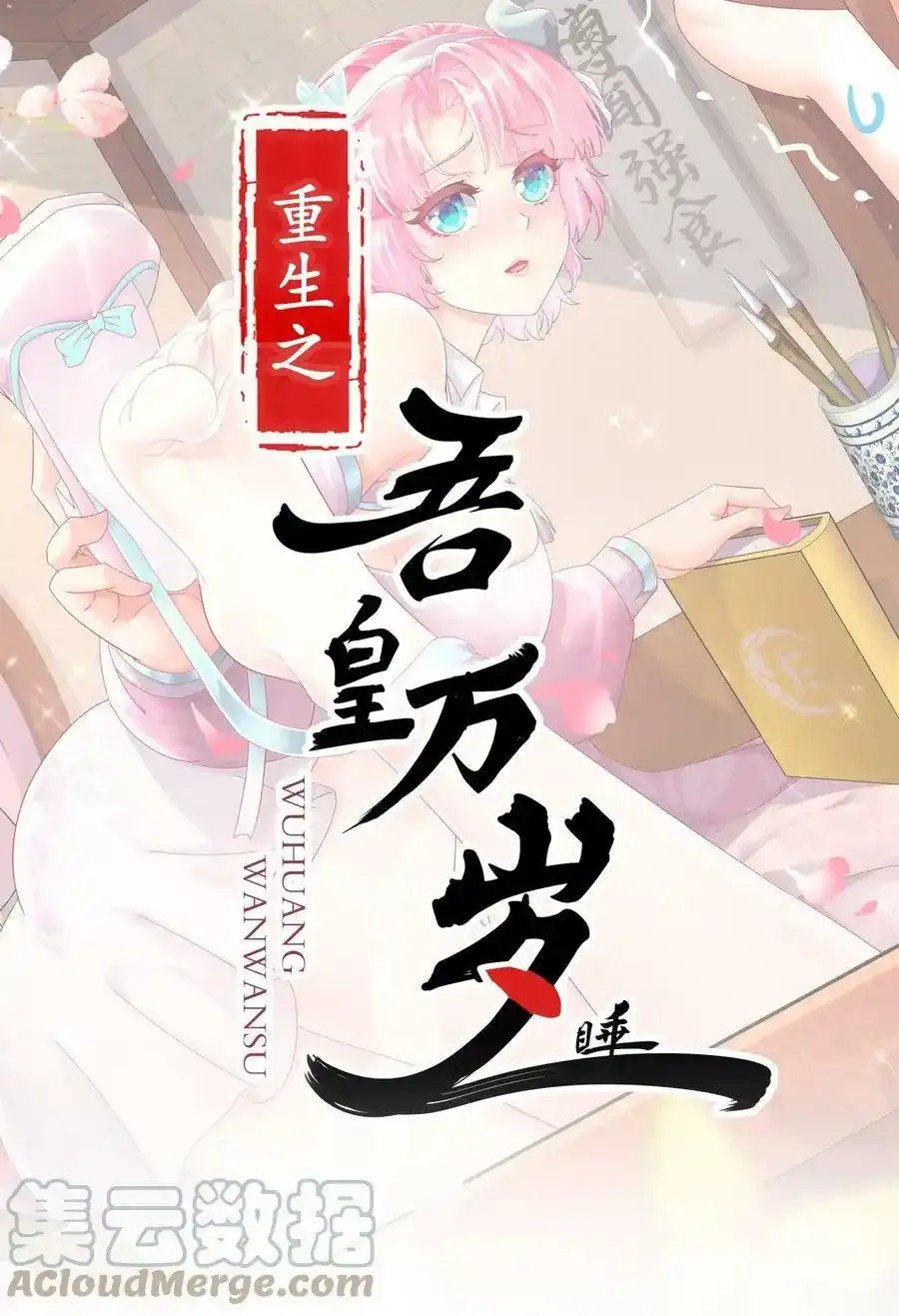 22 嘀，学生卡 第1页