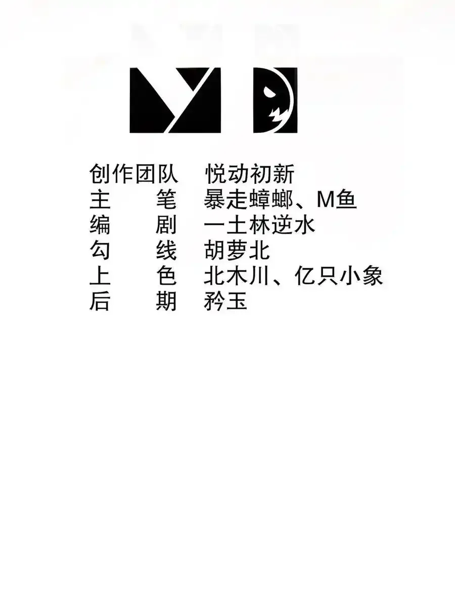 22 嘀，学生卡 第2页