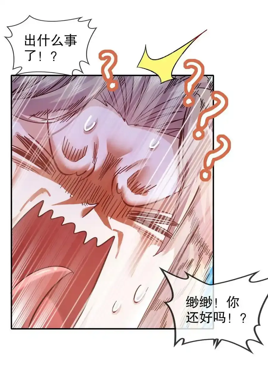 22 嘀，学生卡 第4页
