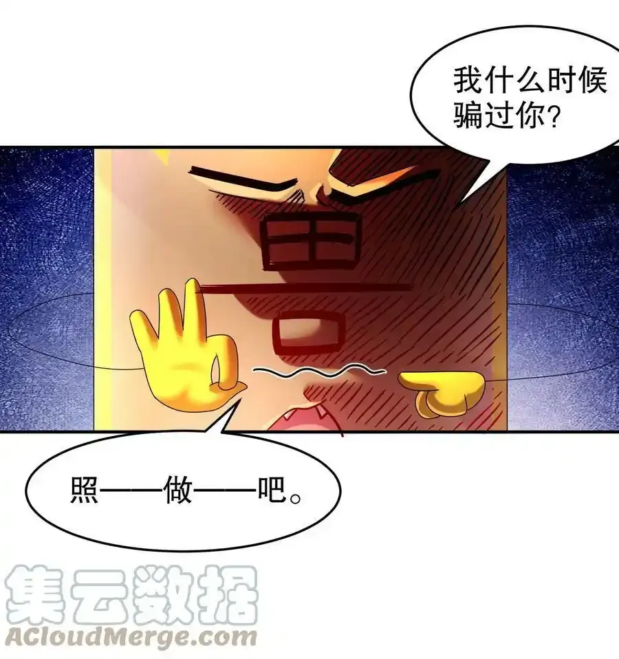 22 嘀，学生卡 第13页