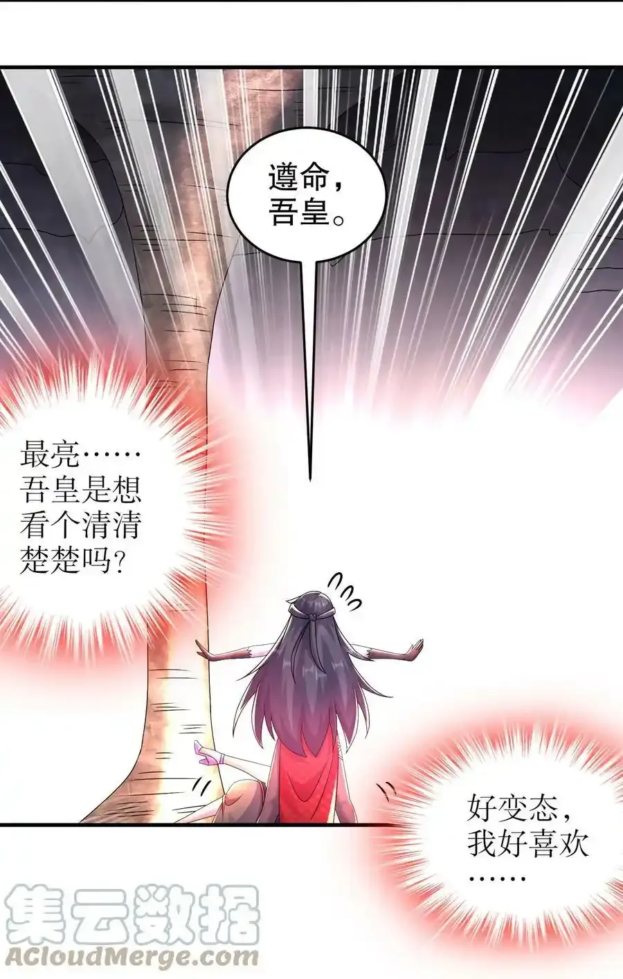 22 嘀，学生卡 第15页