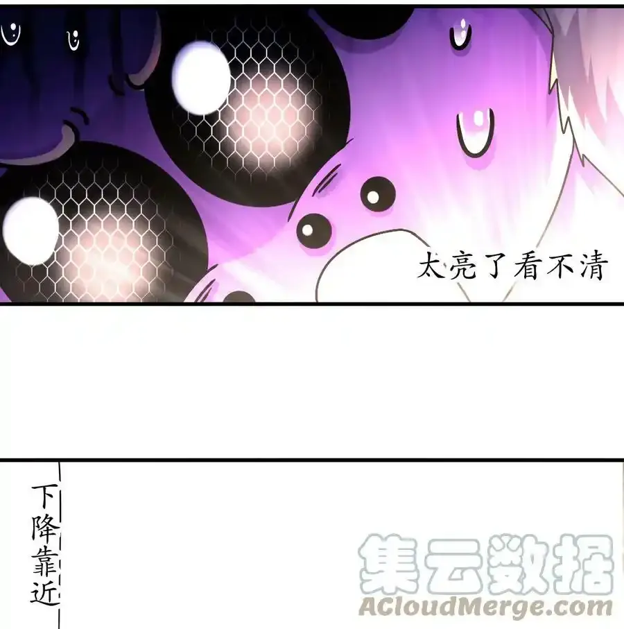 22 嘀，学生卡 第17页