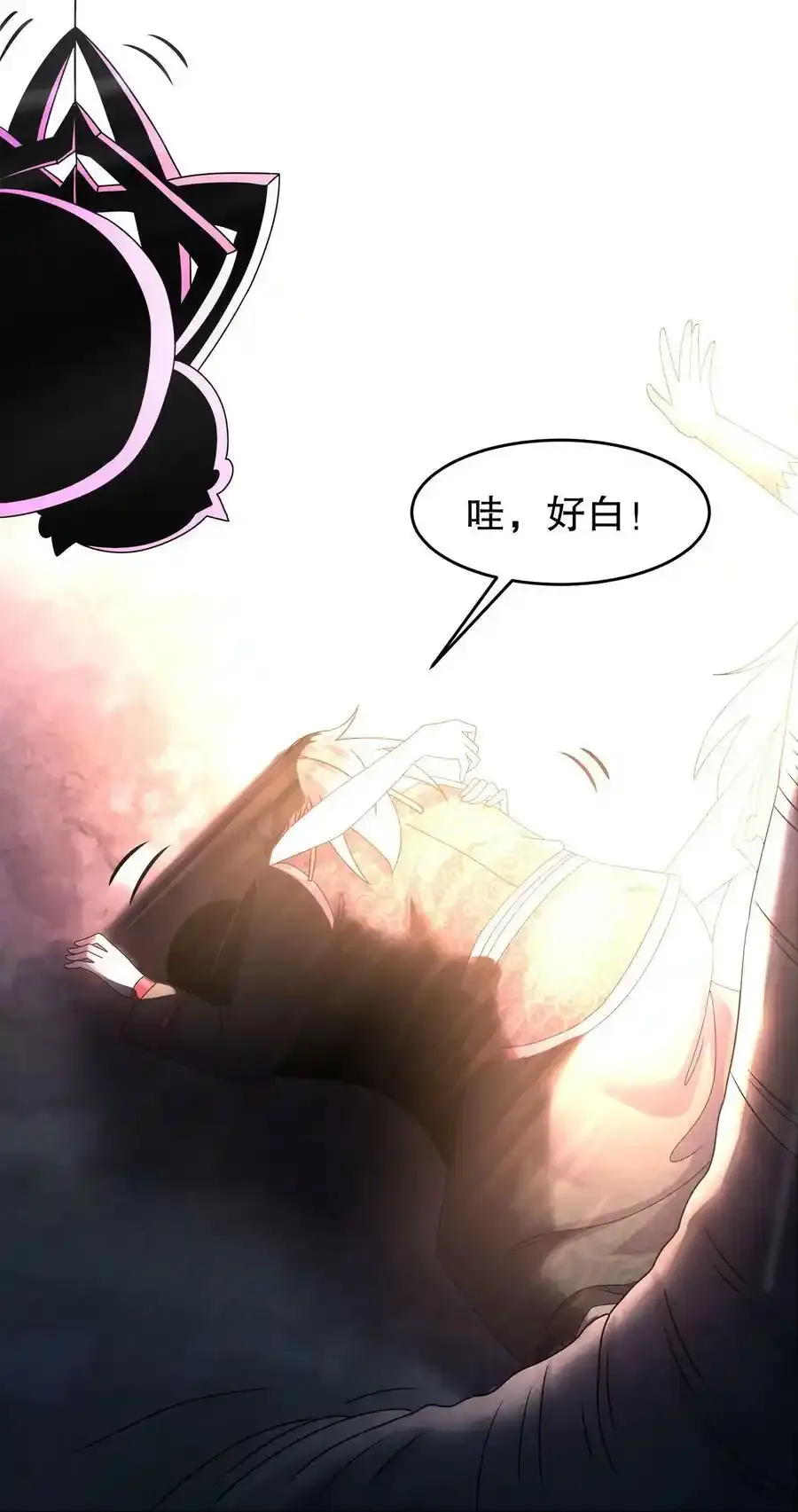 22 嘀，学生卡 第18页