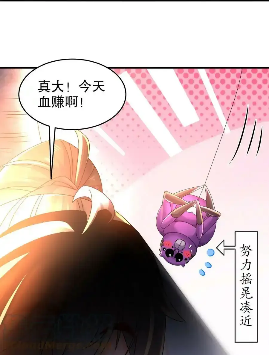 22 嘀，学生卡 第19页