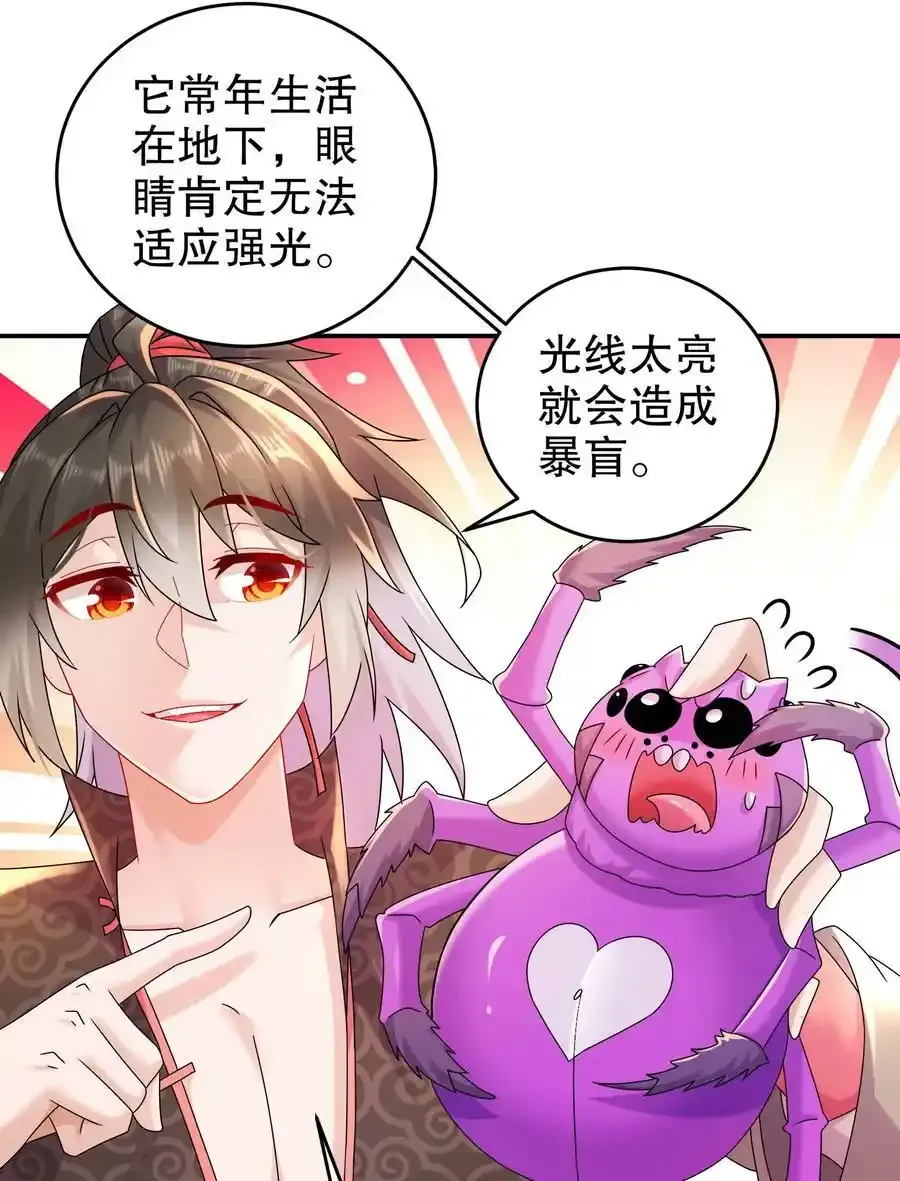 22 嘀，学生卡 第22页