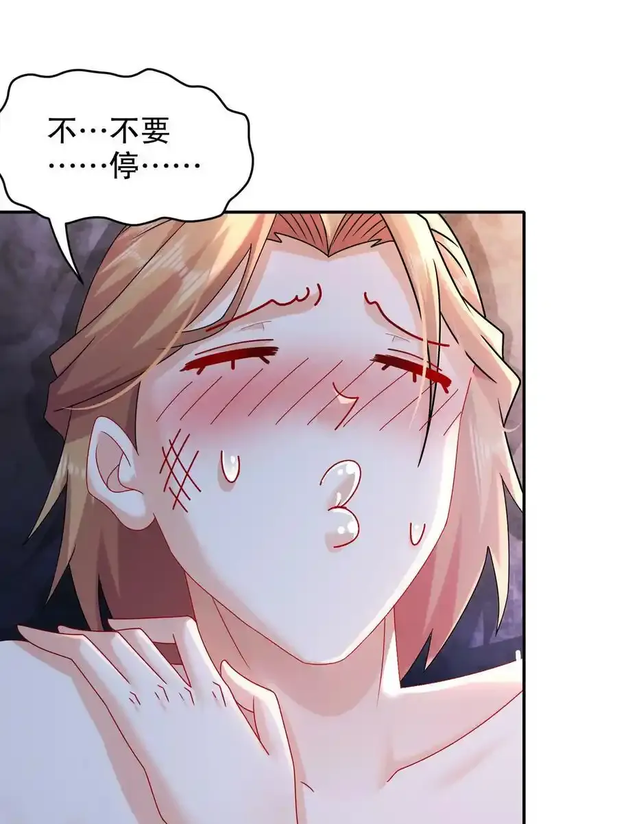 22 嘀，学生卡 第24页