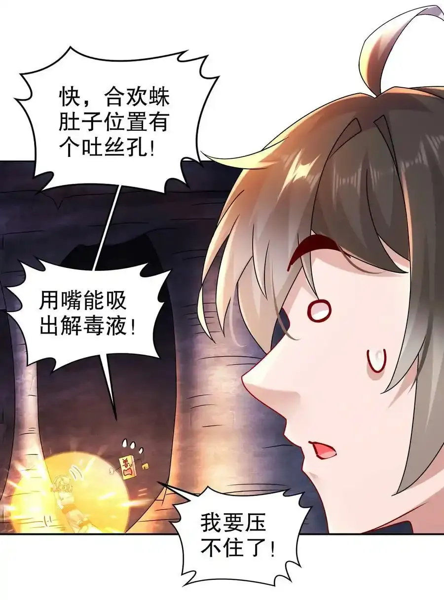 22 嘀，学生卡 第26页