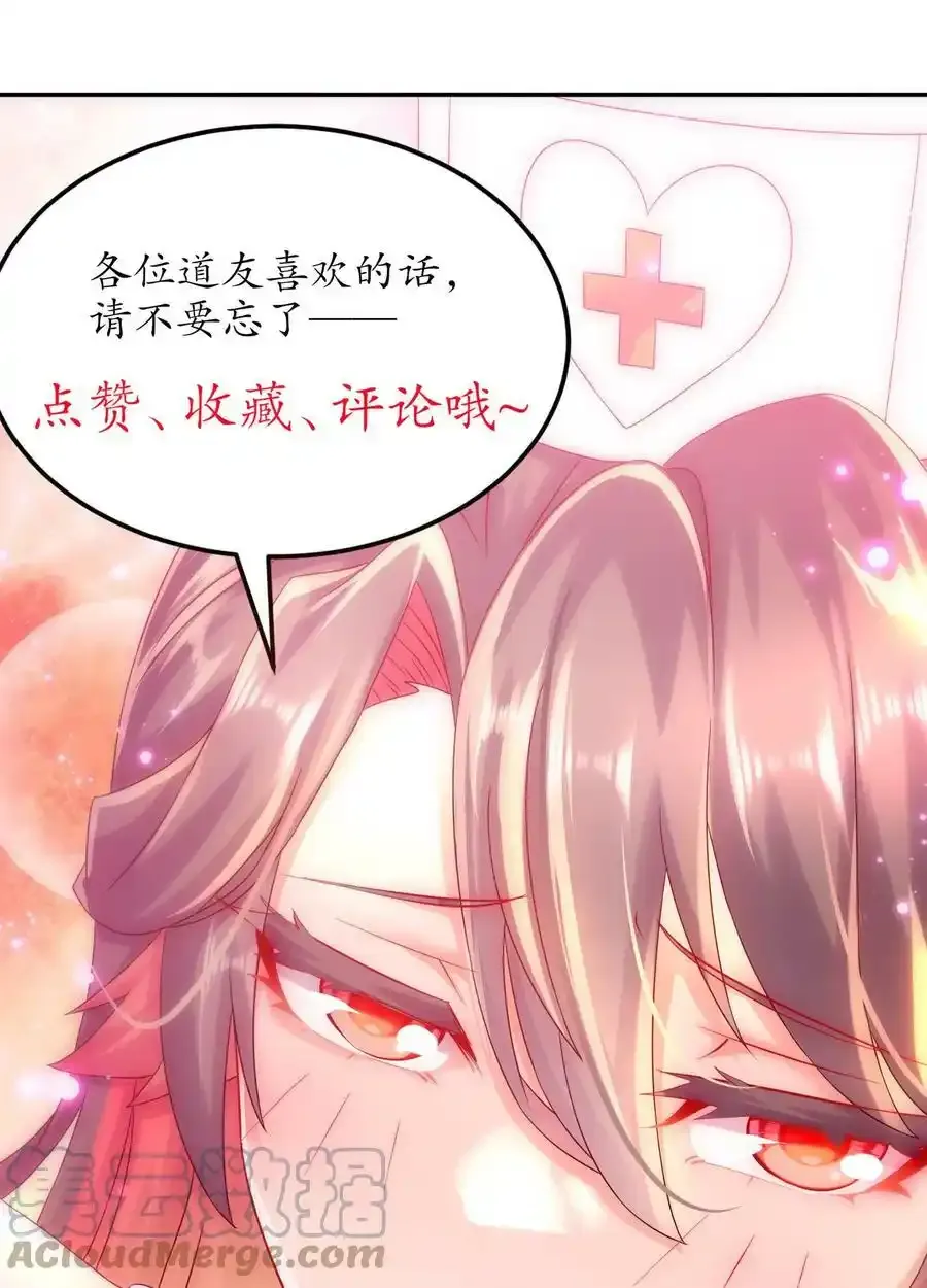 22 嘀，学生卡 第31页