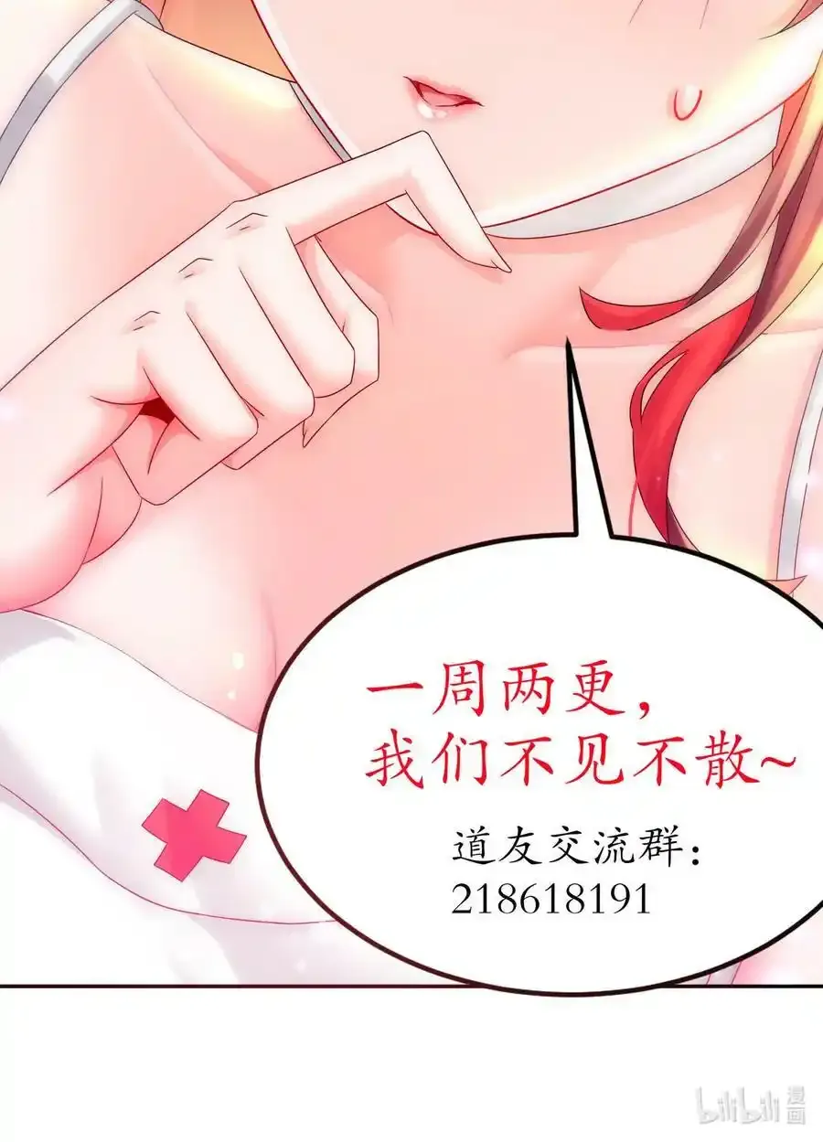 22 嘀，学生卡 第32页