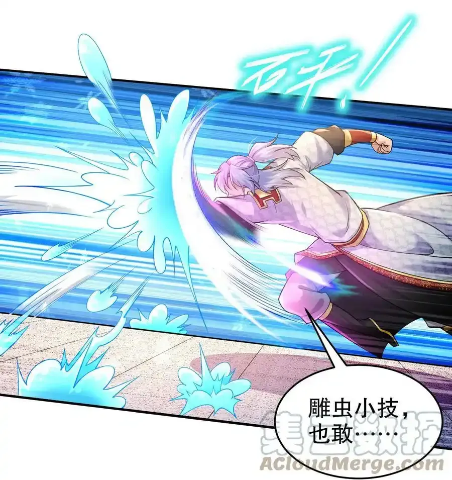 41 电动，棒！ 第7页