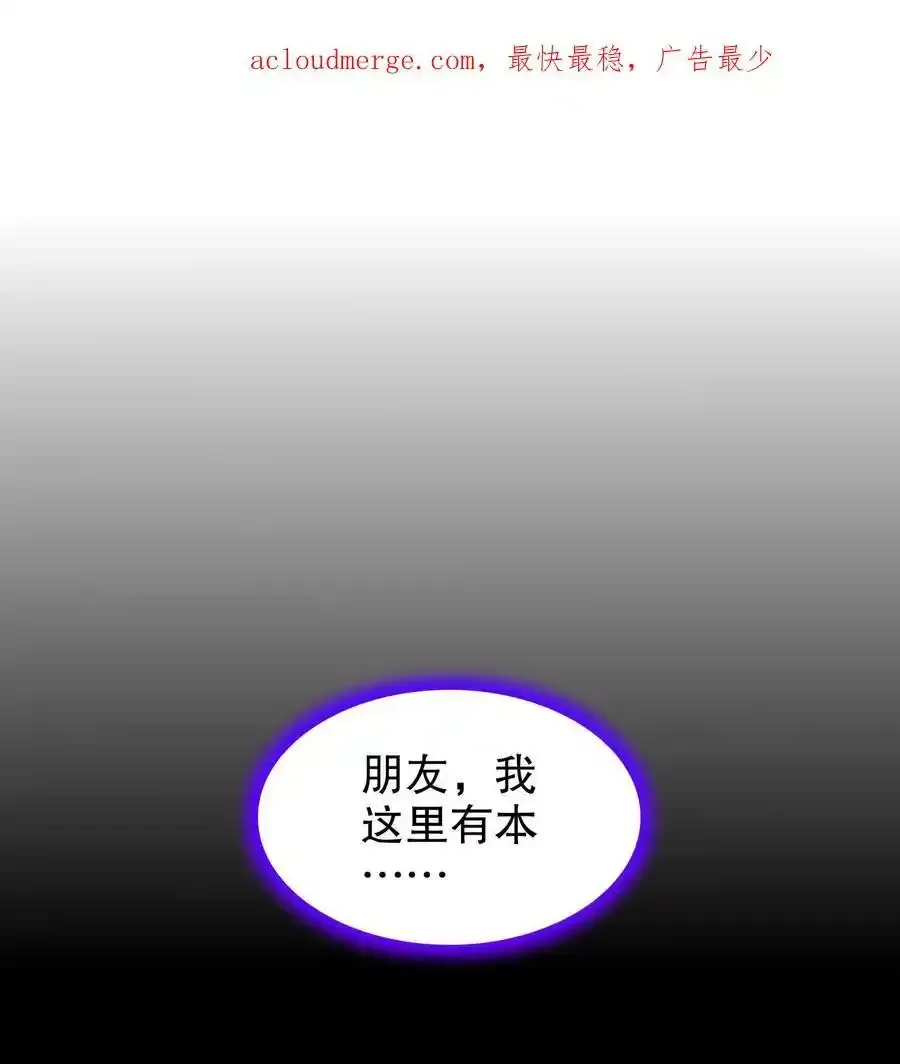 01 请求吾皇临幸 第2页
