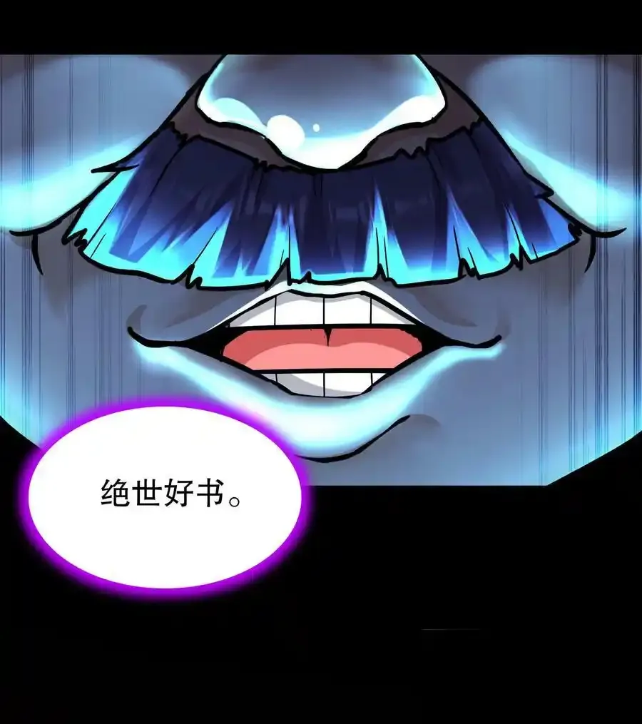01 请求吾皇临幸 第3页