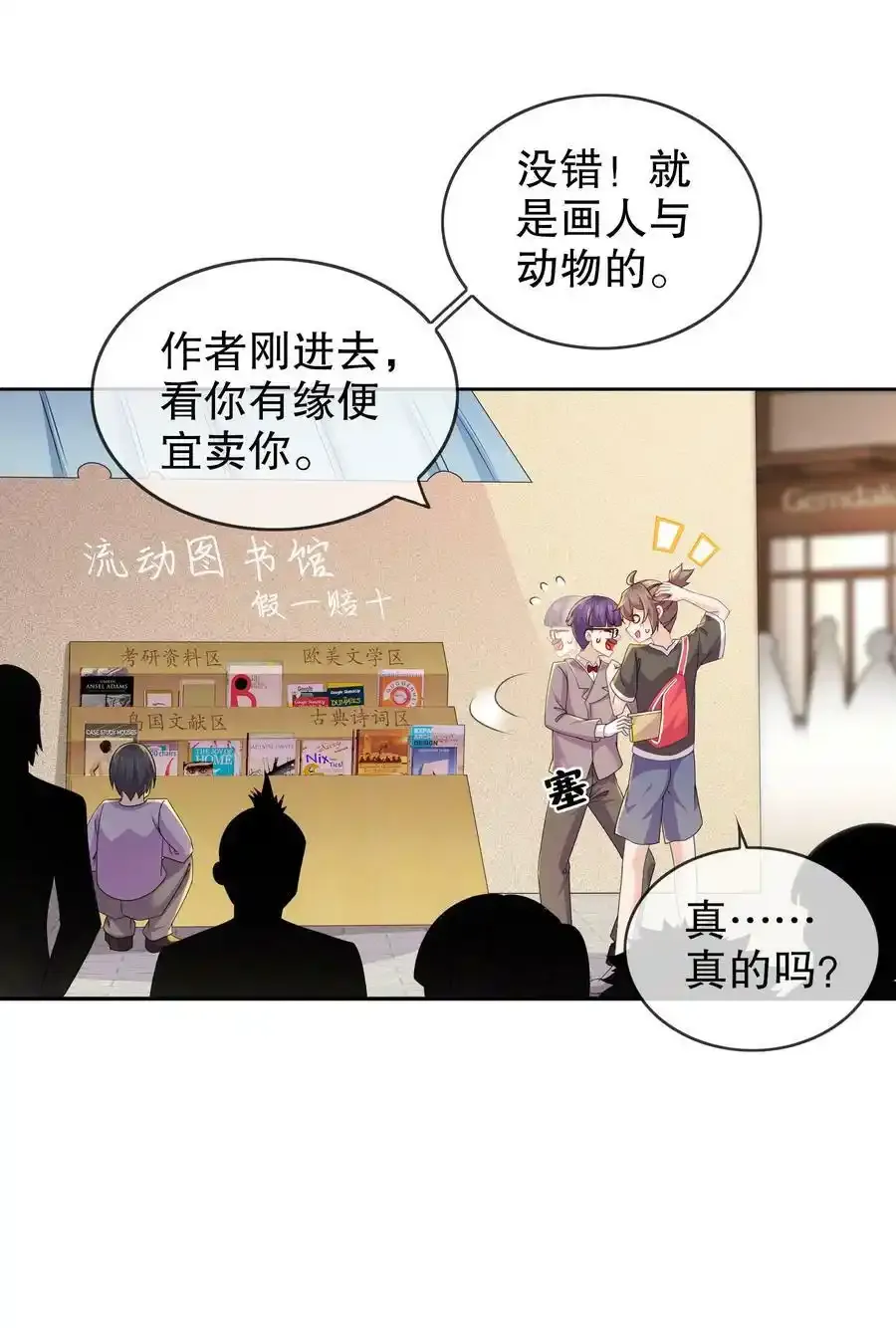01 请求吾皇临幸 第8页