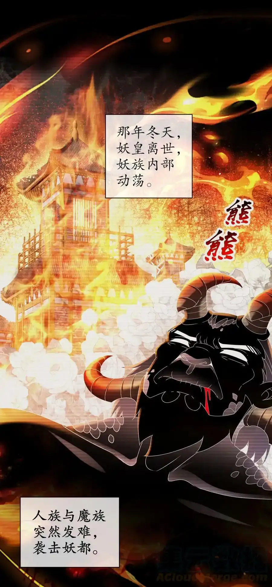2 精尽人亡？？？ 第17页