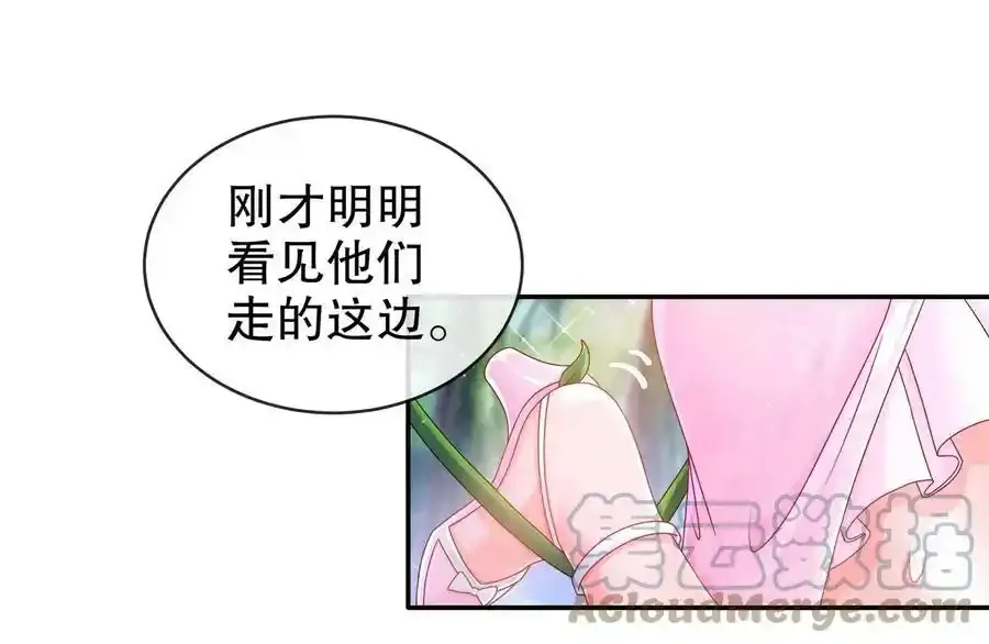 2 精尽人亡？？？ 第33页
