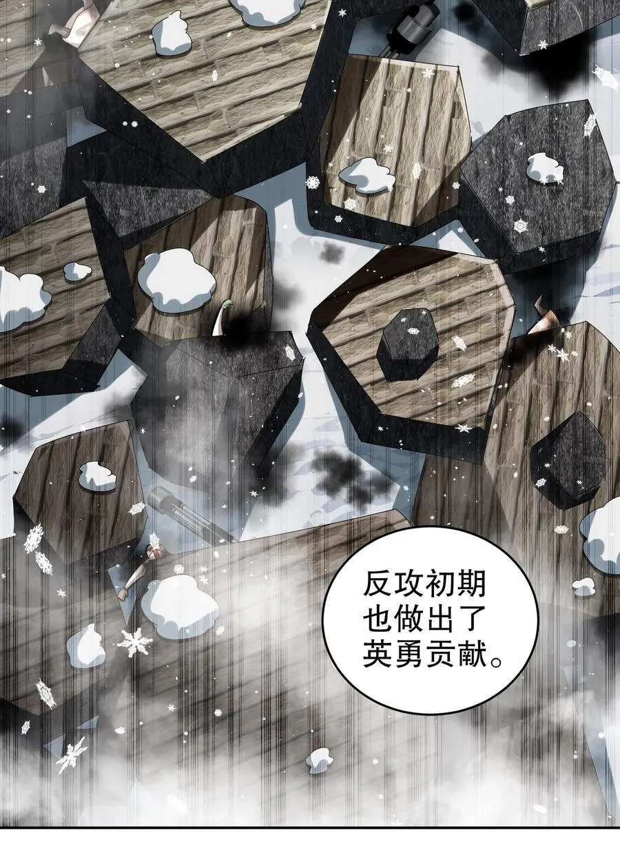 177 你真™不是人啊！ 第6页