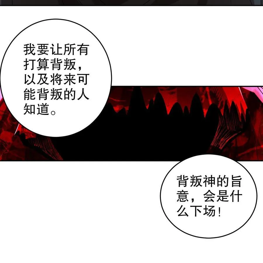 177 你真™不是人啊！ 第12页