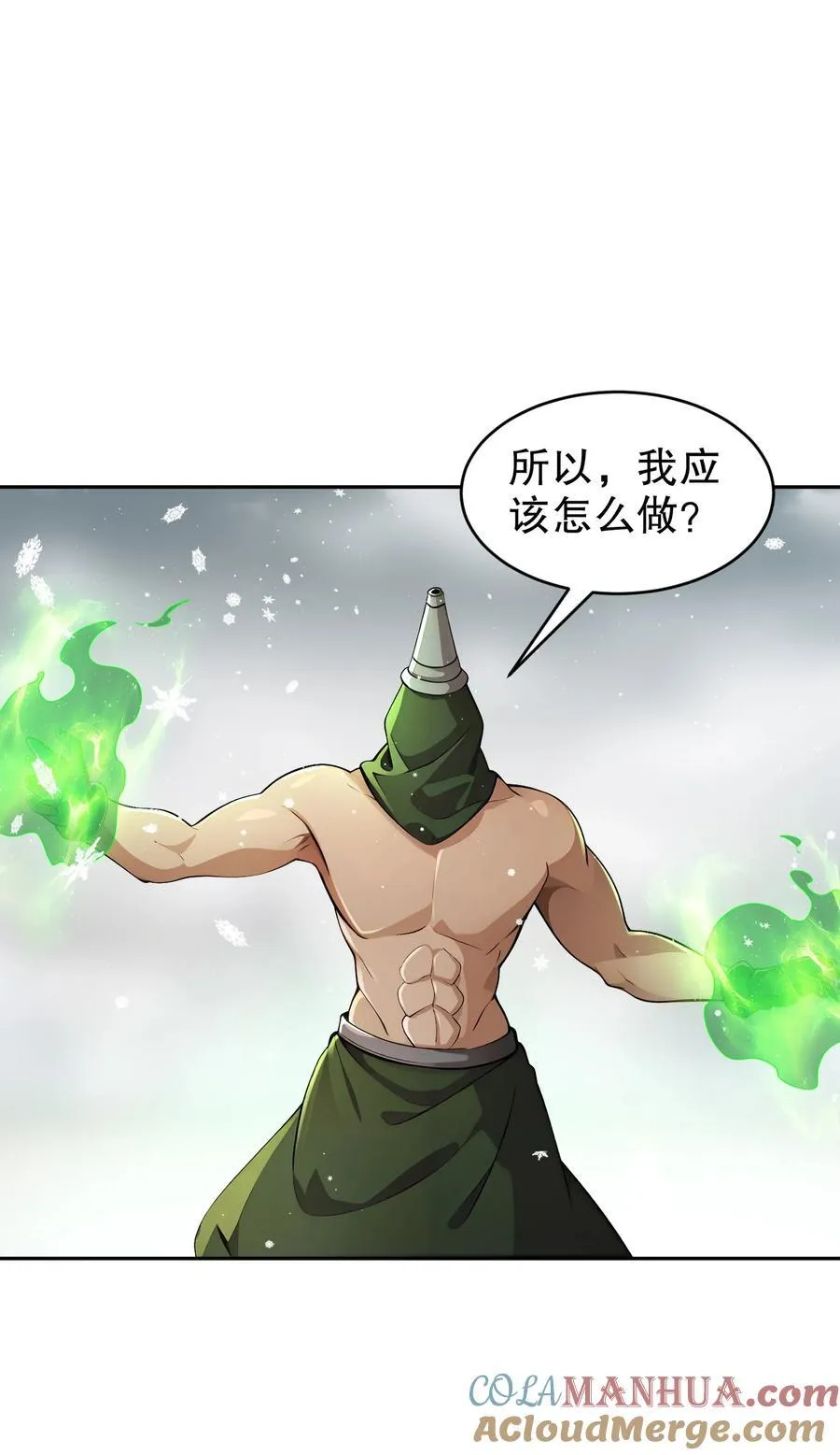 178 我的肉体被觊觎了！ 第3页