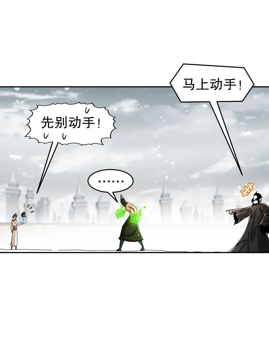 178 我的肉体被觊觎了！ 第4页