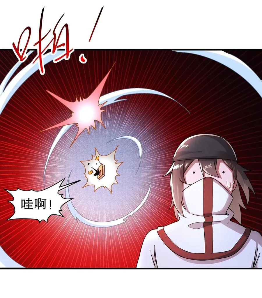 179 疲软 第4页