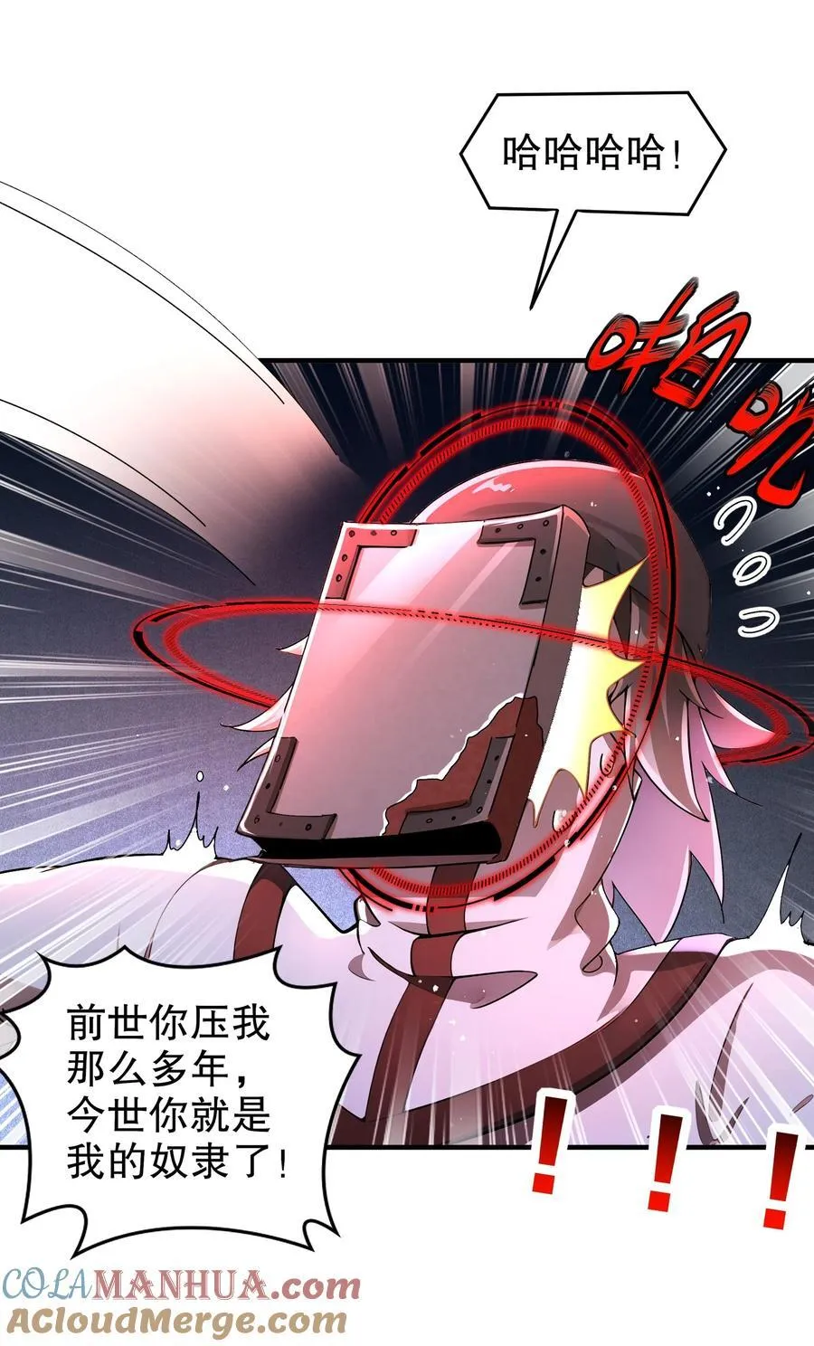179 疲软 第5页