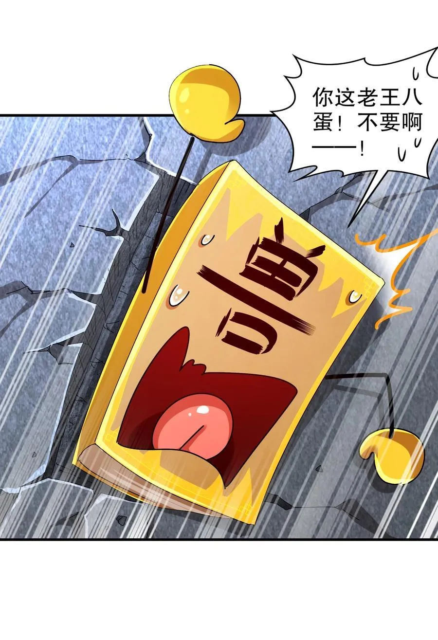 179 疲软 第6页