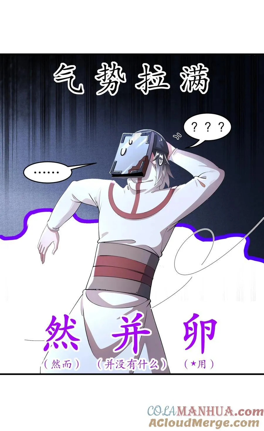 179 疲软 第7页