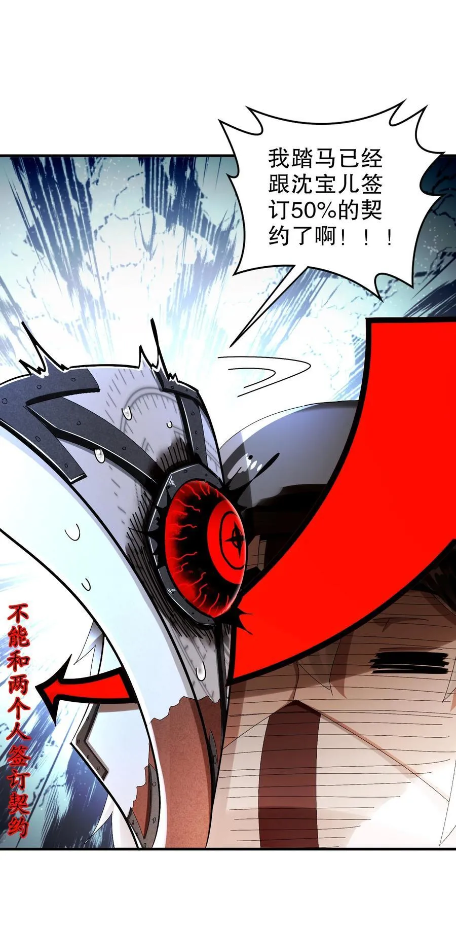 179 疲软 第8页