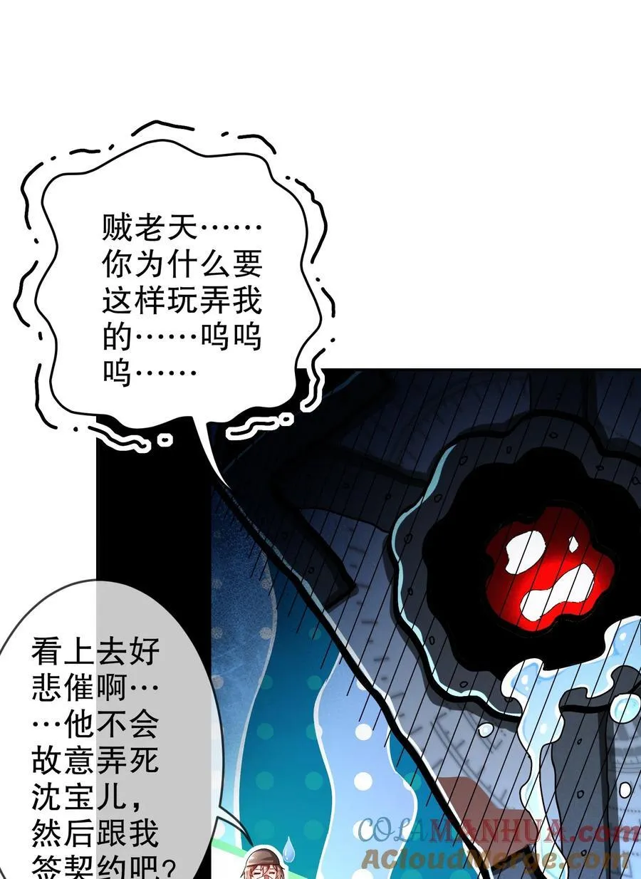 179 疲软 第9页