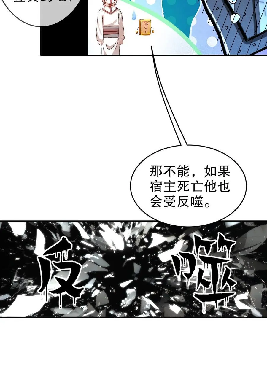 179 疲软 第10页