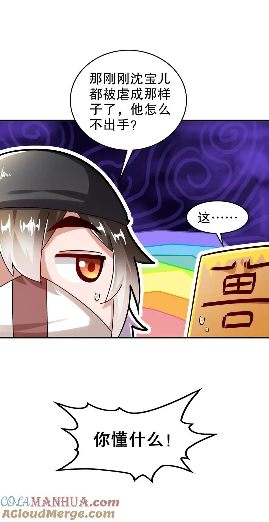 179 疲软 第11页