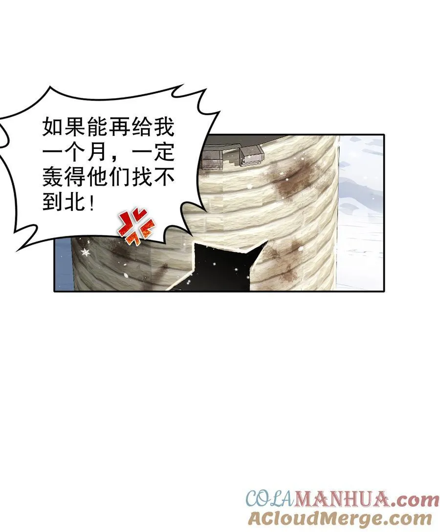 179 疲软 第13页