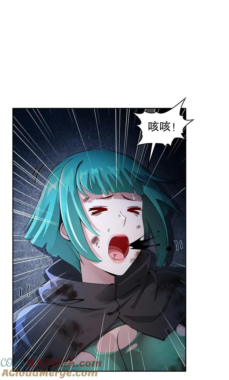 179 疲软 第17页