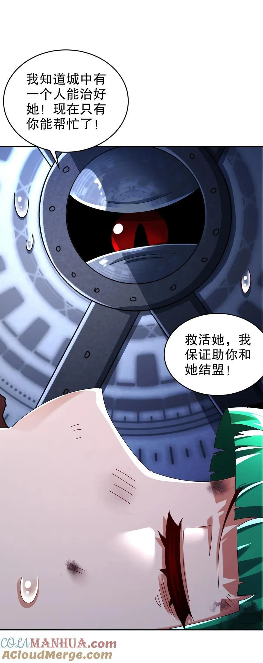 179 疲软 第19页