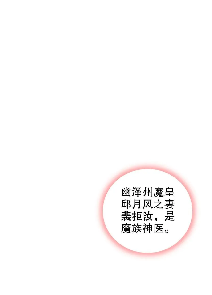179 疲软 第20页