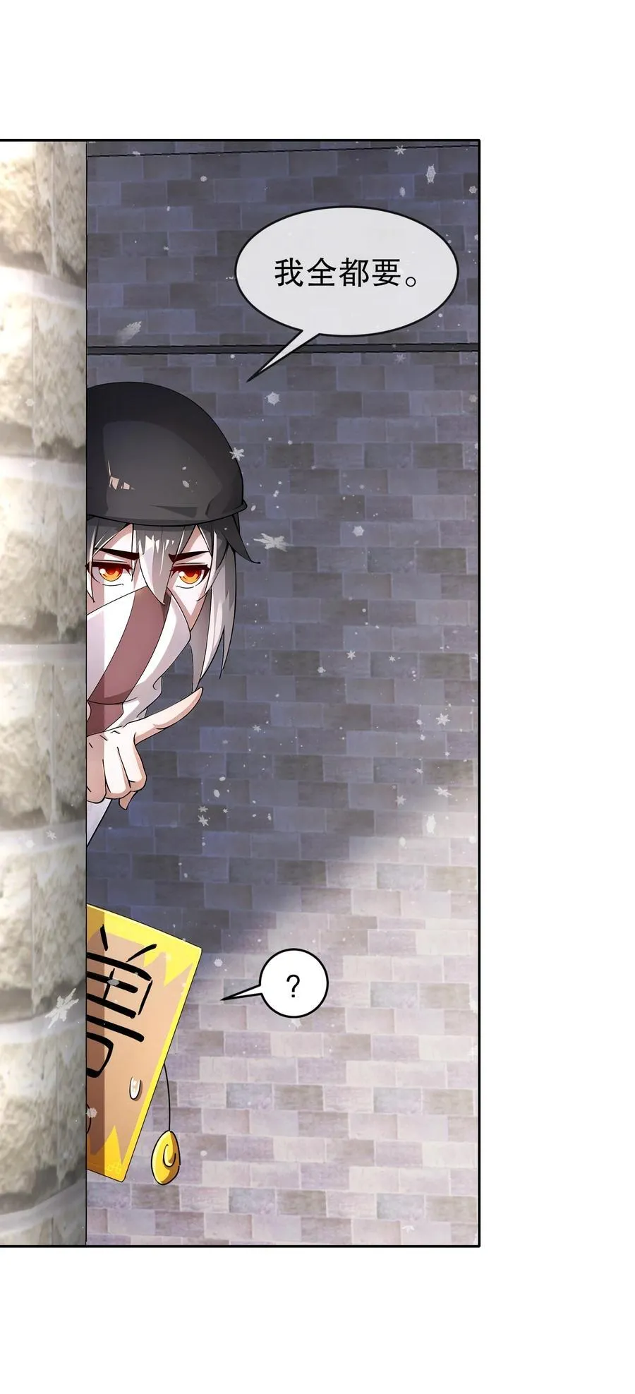 179 疲软 第24页